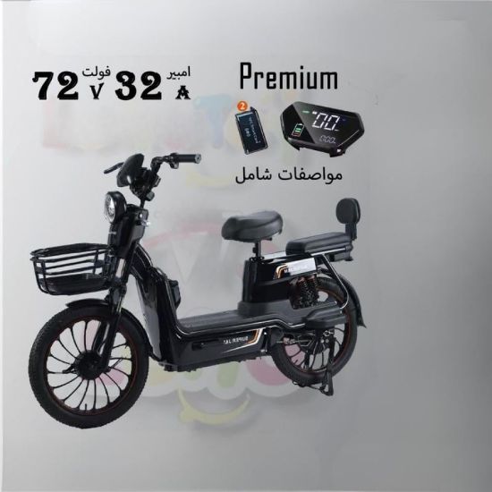 صورة دراجة كهربائية رياضية بكرسي ومواصفات جيدة